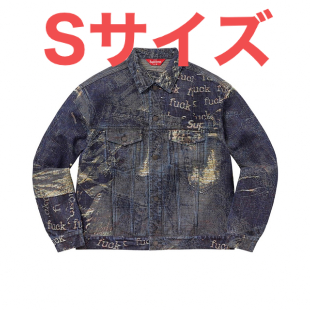 ボックスロゴArchive Denim Jacquared Trucker Jacket S