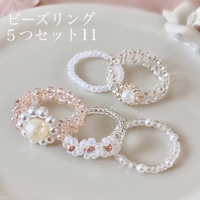 #14 ビーズリング 韓国 指輪 ビーズアクセサリー ビーズ指輪 | フリマアプリ ラクマ