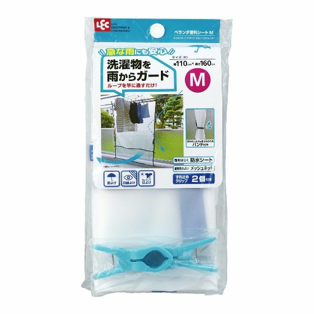 レック ベランダ 便利シート M 雨よけ ・ 目隠し ・ 風を通す W-482