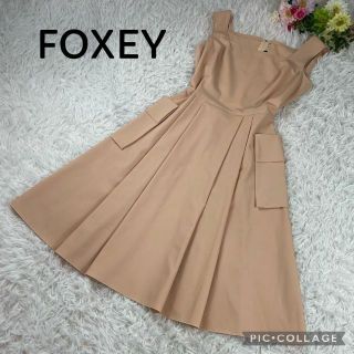 FOXEY NEWYORK 袖フリルワンピース ロゴプレート ベージュ