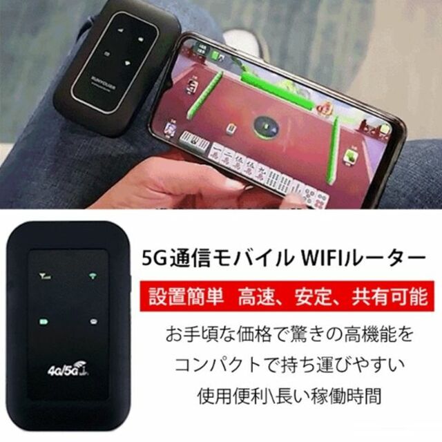 ✨セール✨ ポケットWiFi　4G Advanced Mobile WiFi スマホ/家電/カメラのPC/タブレット(PC周辺機器)の商品写真