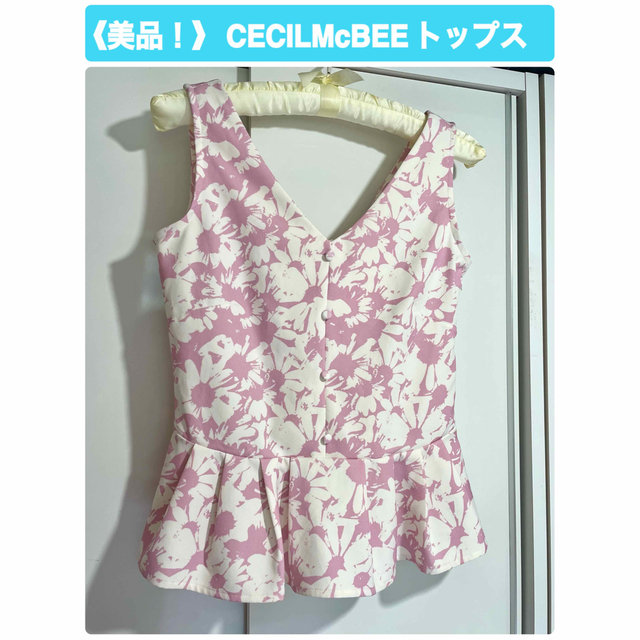 CECIL McBEE(セシルマクビー)の《美品！》 CECILMcBEEトップス レディースのトップス(カットソー(半袖/袖なし))の商品写真