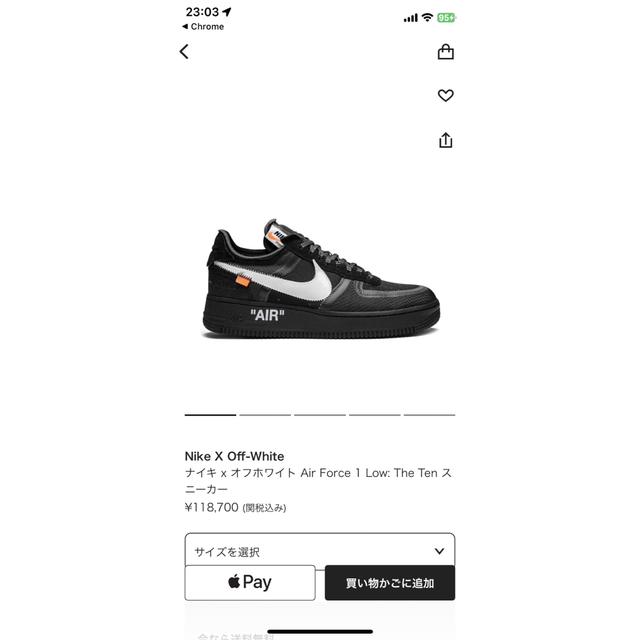 Nike Off-white the ten Air Force 1 low