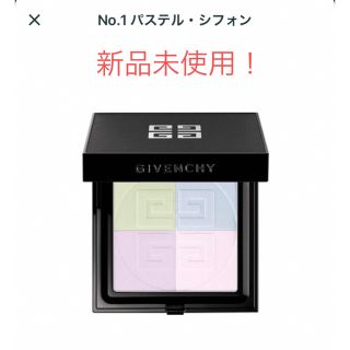 ジバンシィ(GIVENCHY)のgivenchy プリズムリーブルプレストパウダー　01パステルシフォン(フェイスパウダー)