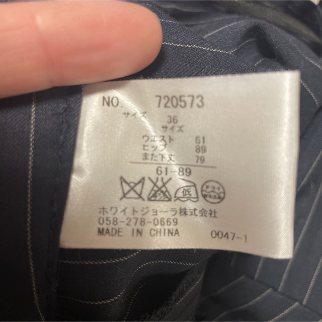 ストライプスーツセット　　パンツ　スカート付き レディースのフォーマル/ドレス(スーツ)の商品写真