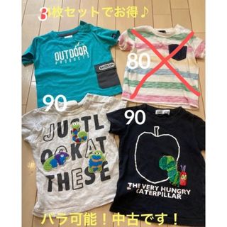 アウトドア(OUTDOOR)のTシャツ4枚　アウトドア　ディラッシュ　はらぺこあおむし　ボーダー　80 90(Tシャツ/カットソー)