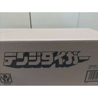 SMP デンジタイガー　新品購入未開封(模型/プラモデル)