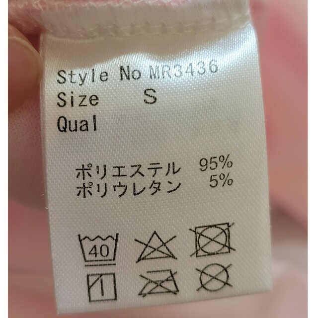 Rady(レディー)のRady☆グラデーションピンク オーバーサイズTシャツ レディースのトップス(Tシャツ(半袖/袖なし))の商品写真