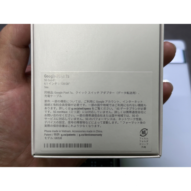 Google Pixel(グーグルピクセル)の美品　純正ケース付き　 Google Pixel 7a 128GB Sea  スマホ/家電/カメラのスマートフォン/携帯電話(スマートフォン本体)の商品写真