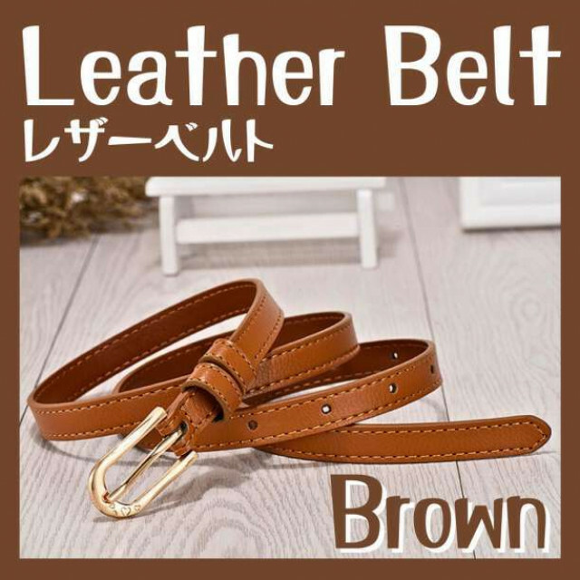 59%OFF!】 レディース ベルト ウエストベルト 細め 韓国 牛革 レザー ブラウン 茶色 細ベルト シンプル◆茶 ブラウン◆ステッチ レザーベルト◆韓国 レディース