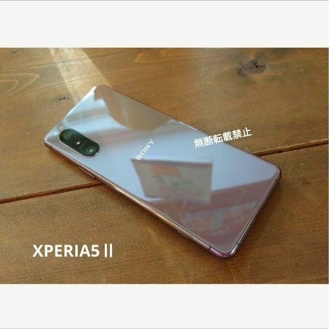 判定○ソニー Xperia 5Ⅱ 5 Ⅱシムフリーauスマホ携帯電話simフリー 