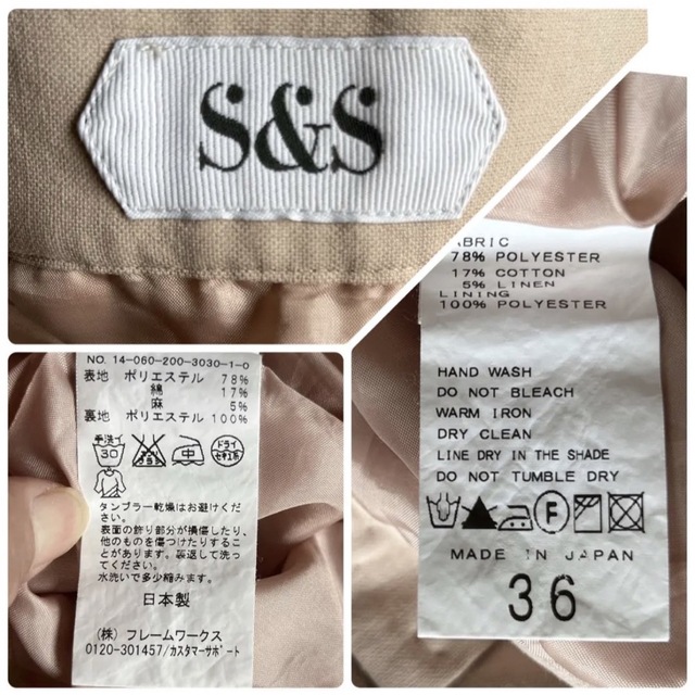 Spick & Span(スピックアンドスパン)の●S&S スピックアンドスパン　フレアスカート　膝丈　ピンク　ベージュ　S M レディースのスカート(ひざ丈スカート)の商品写真