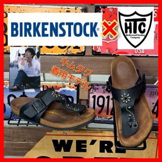 開店記念セール!】 【キムタク着】ビルケンシュトック×HTC フラワー