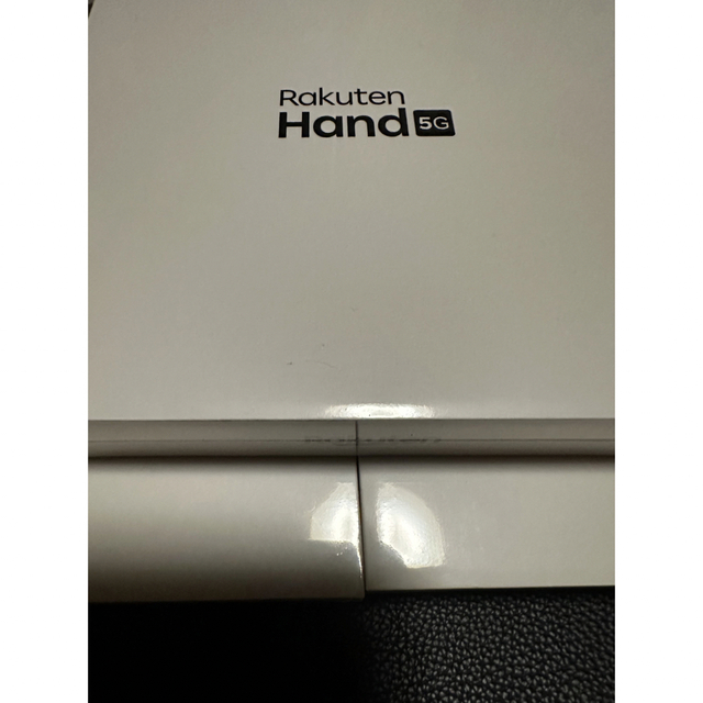 Rakuten Hand 5G P780 新品未開封　3台まとめて