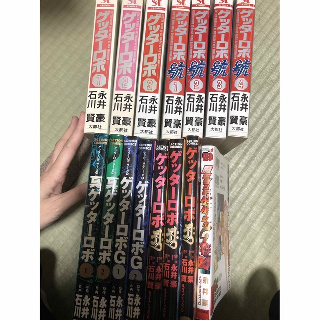 全巻セットゲッターロボ　漫画　全巻　レア　アンティーク