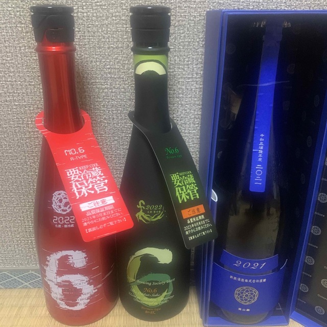新政 3本セット 新政 3本セット