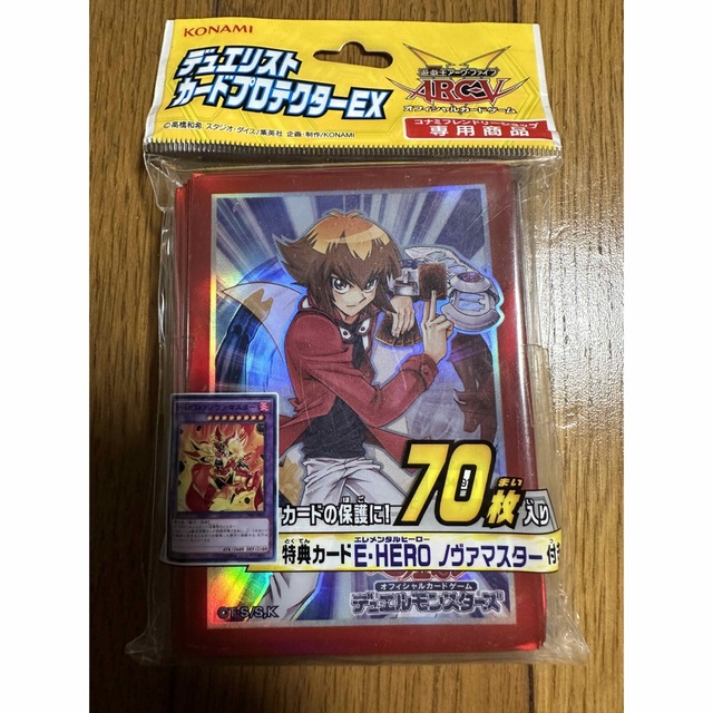 遊戯王　遊城十代　スリーブ　新品未開封