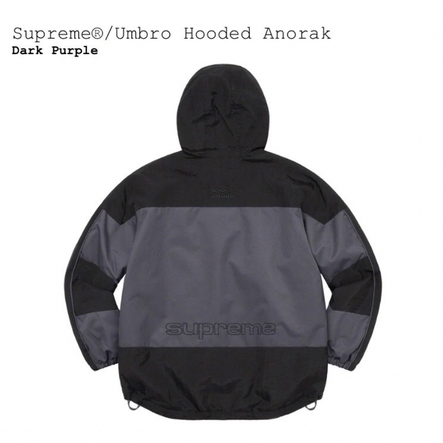 supreme × Umbro Hooded Anorak コラボ品