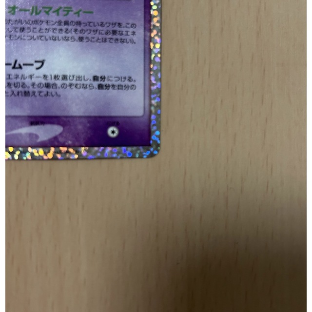 ポケモンカード　25th ミュウ エンタメ/ホビーのトレーディングカード(シングルカード)の商品写真