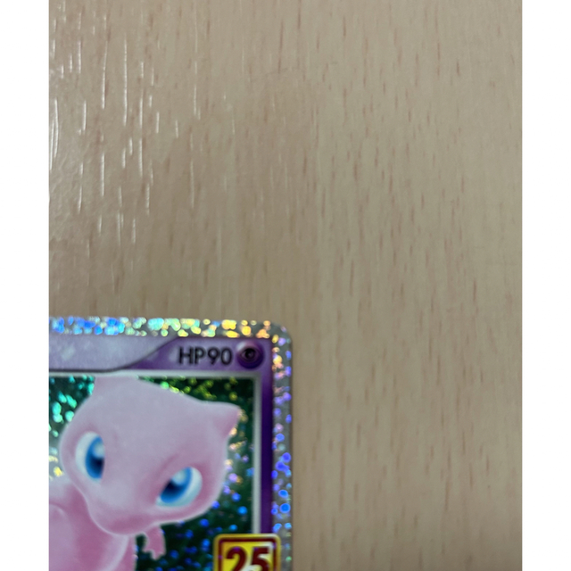 ポケモンカード　25th ミュウ エンタメ/ホビーのトレーディングカード(シングルカード)の商品写真