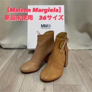 エムエムシックス(MM6)の大幅値下げ【Maison Margiela/MM6】ブーツ36 新品未使用(ブーツ)