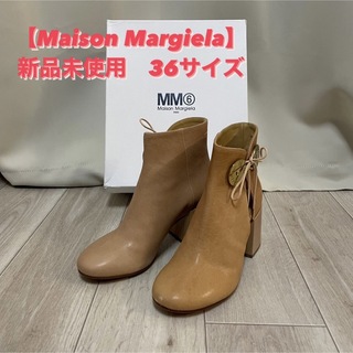 エムエムシックス(MM6)の大幅値下げ【Maison Margiela/MM6】ブーツ36 新品未使用(ブーツ)