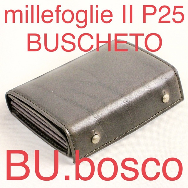 ファッション小物 ミッレフォッリエ2 P25 ブスケット ボスコ bosco