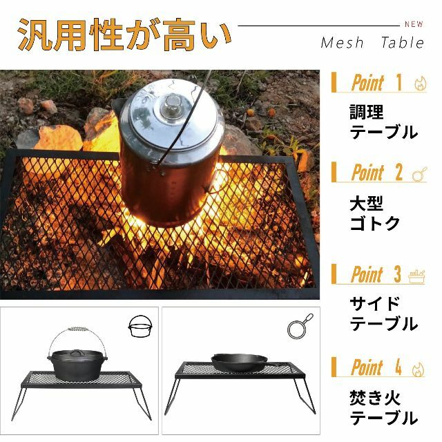 【新着商品】ヨーラーYOLER アウトドアテーブル 焚き火 テーブル キャンプ 5