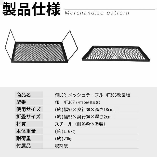 【新着商品】ヨーラーYOLER アウトドアテーブル 焚き火 テーブル キャンプ 7