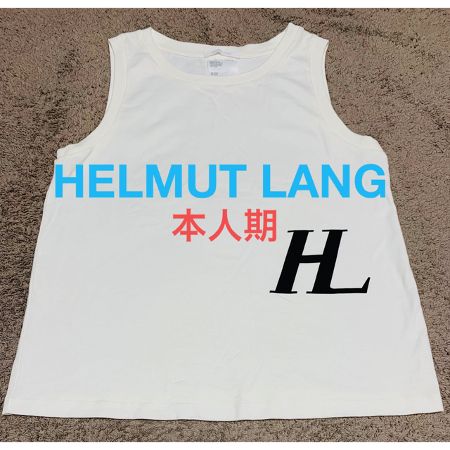 HELMUT LANG 本人期 タンクトップ 白タグ ヘルムートラング 90's