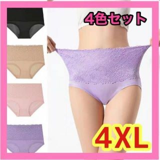 4XL レディース ショーツ大きいサイズ　ハイウエスト　ゆったり 美尻下着パンツ(ショーツ)