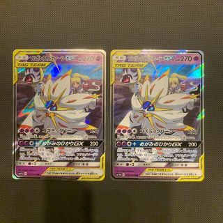 ポケモン - ソルガレオ&ルナアーラGX RR 020/049の通販 by magi 個人