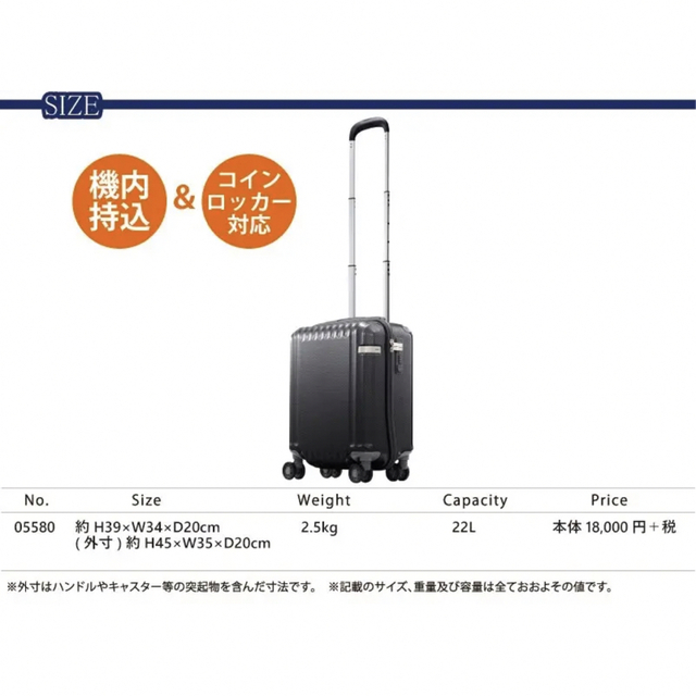 エース キャリーケース パリセイドZ 機内持ち込み スーツケース キャリーバッグ
