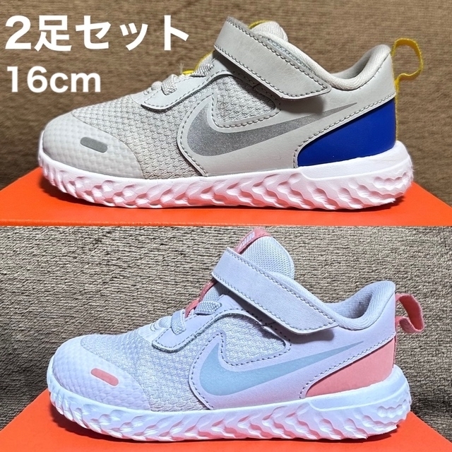 【NIKE 子ども用シューズ 16cm】2足セット　レボリューション5