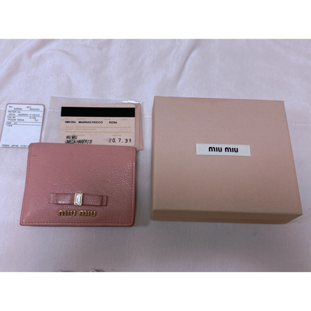 miumiu♡マドラスレザー 3つ折り財布 ローズピンク-