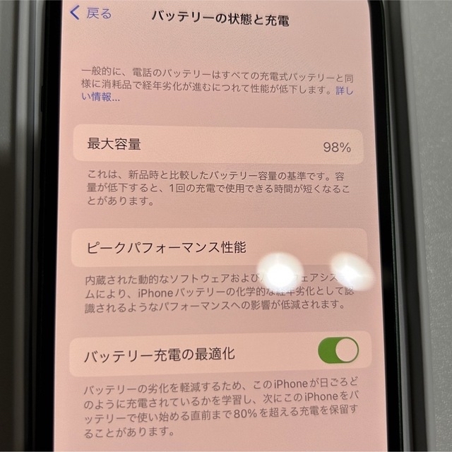 Apple(アップル)のiPhone13 グリーン　256GB SoftBank スマホ/家電/カメラのスマートフォン/携帯電話(スマートフォン本体)の商品写真