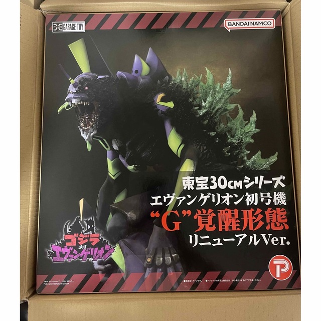 BANDAI - ゴジラ対エヴァンゲリオン 東宝30cmシリーズ G 覚醒形態