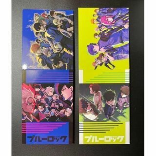 【新品】ブルーロック 収納 ボックス 2種 BOX アニメイト 限定品(その他)