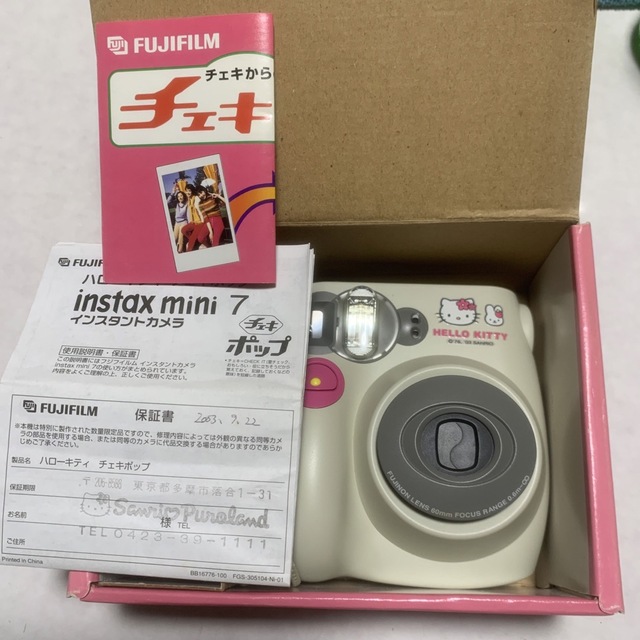 富士フイルム - FUJIFILM ハローキティ チェキポップ instax mini7の