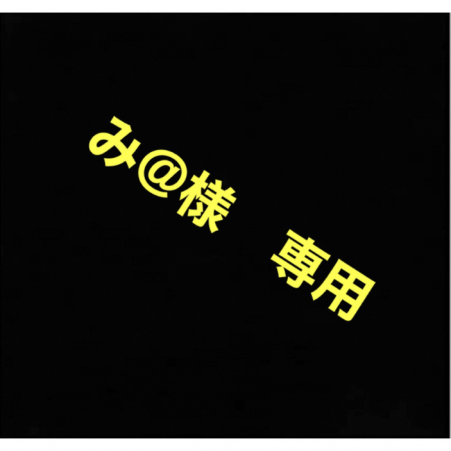 み@様専用 ピチット2箱セット 14300円 その他 | PINTUPLASTCOMVE