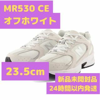 MR530 CE オフホワイト 23.5cm ニューバランス-