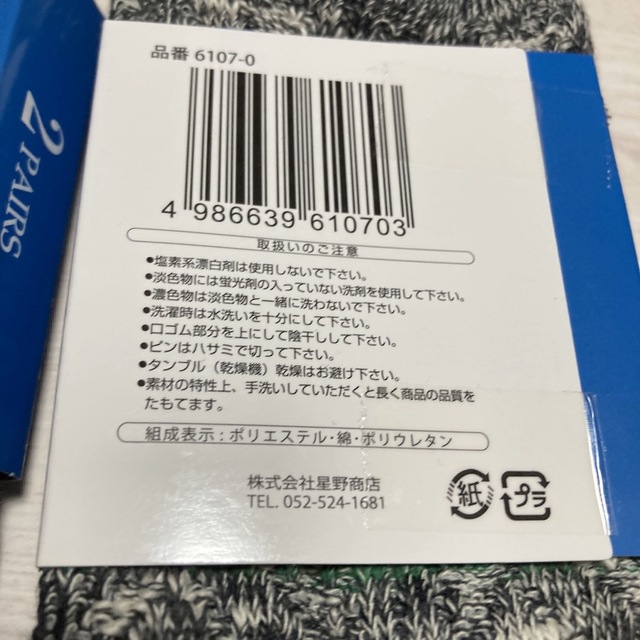 メンズ靴下 スニーカー ローファーソックス 4足 メンズのレッグウェア(ソックス)の商品写真