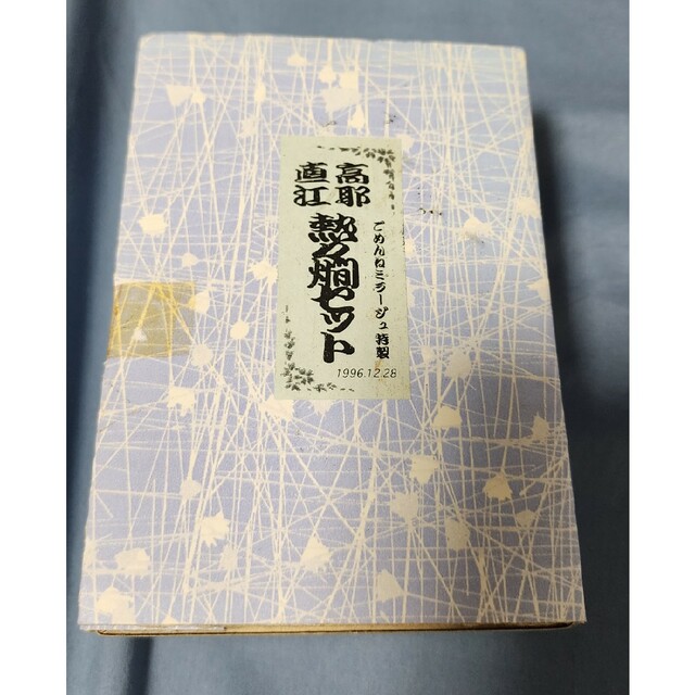 ごめんねミラージュ特製　熱々燗セット エンタメ/ホビーの同人誌(その他)の商品写真