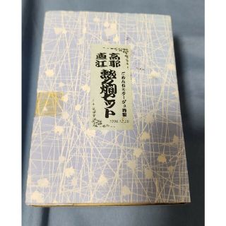 ごめんねミラージュ特製　熱々燗セット(その他)