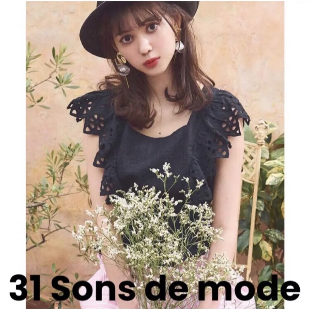 31 Sons de mode(トランテアンソンドゥモード)のまめこ様専用♡ レディースのトップス(シャツ/ブラウス(半袖/袖なし))の商品写真