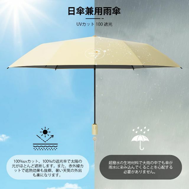 【色: イェロー】2023最新型日傘 兼用雨傘 uvカット遮光 自動開閉 折り畳