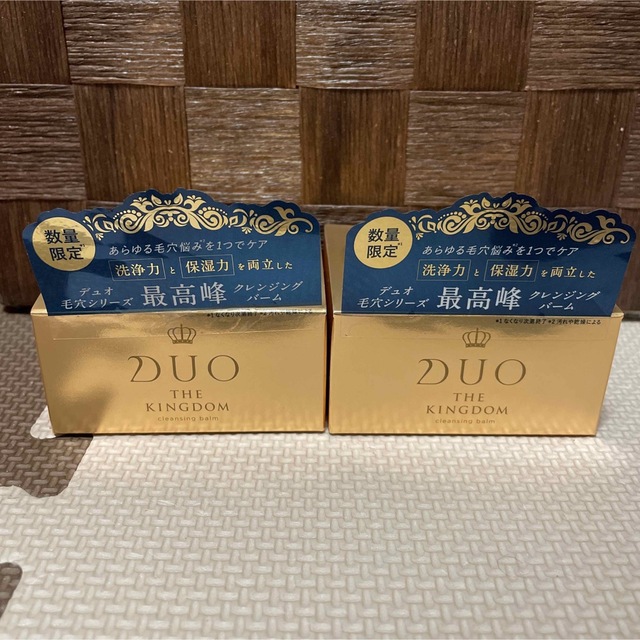 DUO - DUO デュオ ザ キングダム クレンジングバーム 90g 2個 ブラック ...