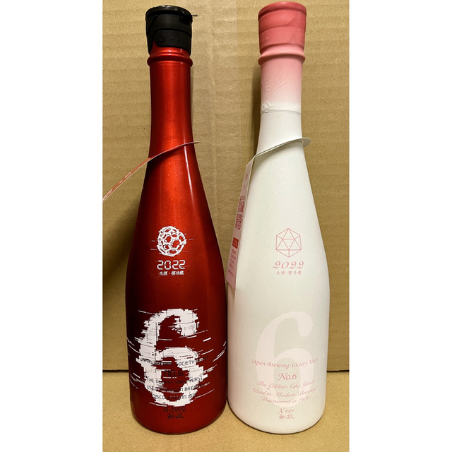 酒 新政 No.6 A-type 1本 No.6X type 1本 セット 18500円 限定値下げ ...