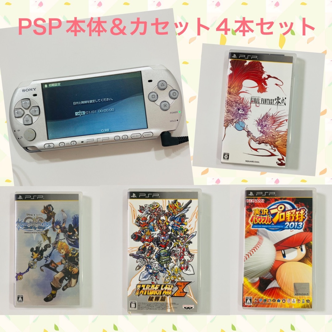 SQUARE ENIX - PSP本体＆ソフト4本セットの通販 by mil_miln ...