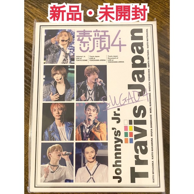 【未開封】Travisjapan 素顔4 DVD